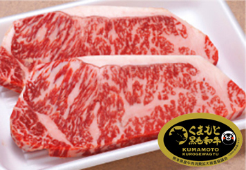 熊本県産黒毛和牛 サーロインステーキ