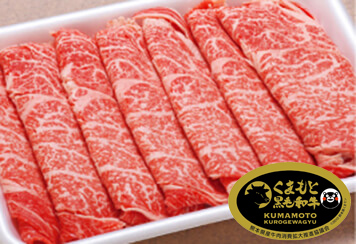 熊本県産黒毛和牛 ロース すき焼き・しゃぶしゃぶ用