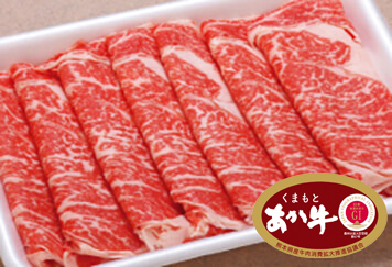 熊本県産褐色和牛  すき焼き・しゃぶしゃぶ用